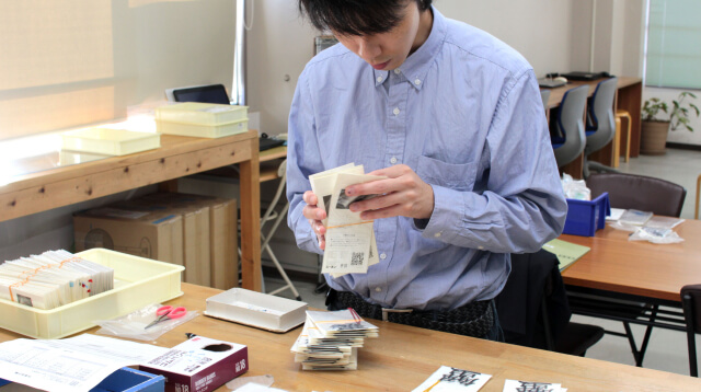 イオンではたらく