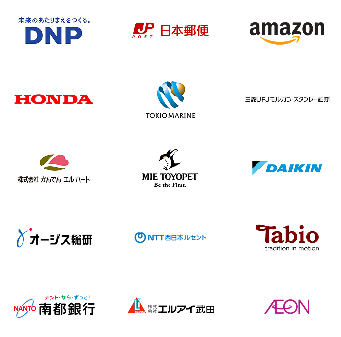 job placements 就職先参考