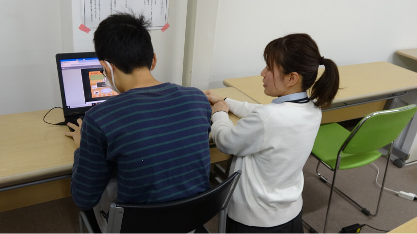 将来のことを相談したい