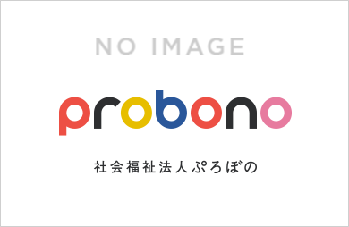 GHぷろぼの