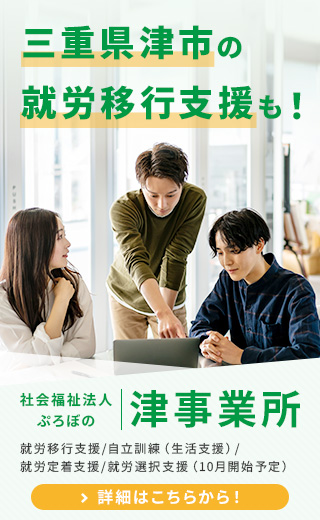 津LP