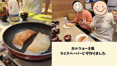 🍕ライスペーパーピザ作り🍕
